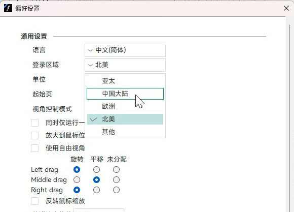 语言与区域偏好设置